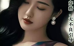 麻花传MD0076沈芯语老师